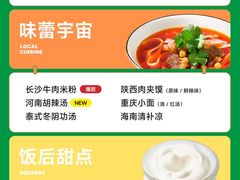 -金色印象·HiFi影音·按摩足疗PLUS(黄泥磅店)