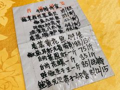 -老字号蛇口德记烧腊饭店·海鲜加工
