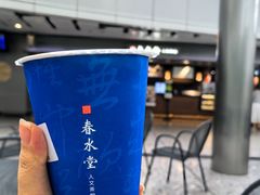 -春水堂人文茶馆(西九龙站店)