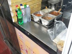 -老绍兴三味臭豆腐(奥林匹克购物广场店)