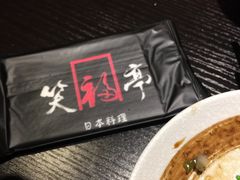 -笑福亭料理小馆(解放碑店)