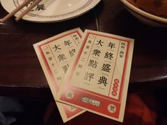 -长安大牌档之西安博物院文化餐厅(中贸店)