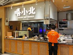 -嘻小北·兰州清汤牛肉面(南翔印象城MEGA店)