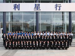 -奔驰利星行(北京花乡店)