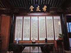 -张溥故居