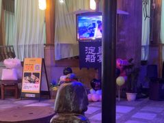 -淀里船宴(卓达店)