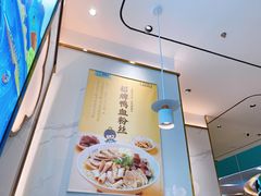 -苏晓玥·手作江南小吃(深圳北站店)