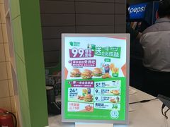 -德克士(榆次君豪店)