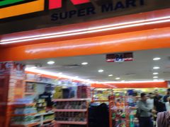 -吉隆坡国际机场