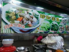 -珍珍小食店(西华路店)