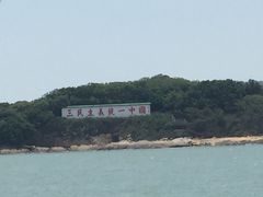 沈阳国旅(铁西广场门市部)-沈阳国旅(铁西广场门市部)
