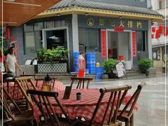 -黎记大排档(慈云路店)