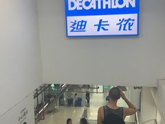 -迪卡侬(土桥店)