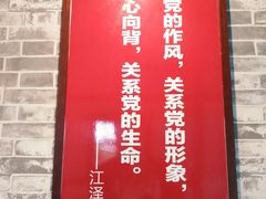 -西塘古镇-倪宅