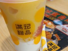 -满记甜品(优客百盛店)