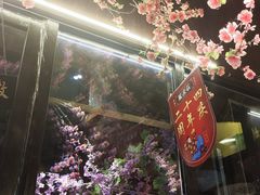 -风波庄(罍街分舵)