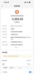 -深圳阳光医疗美容医院·旗舰店