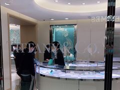 -Tiffany & Co.蒂芙尼
(杭州大厦店)