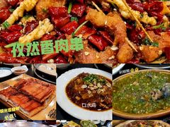 -老来福·非遗酸汤兔(凯旋路店)