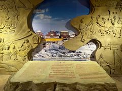 -迪庆藏族自治州博物馆