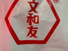 -老长沙龙虾馆(罗湖店)