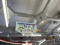 -五环Outlets(高新工厂店)