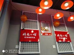 -周鱼小馆石锅酸菜鱼(活力汇店)