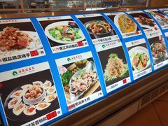 -琼菜王(南海店)