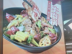 -醉人椒麻辣香锅(王府井喜悦店)