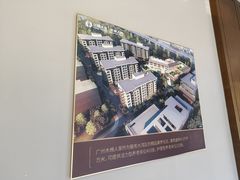 -梧桐人家中国太平国际健康颐养社区