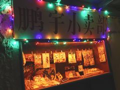 -MOJO密室逃脱(中街旗舰店)