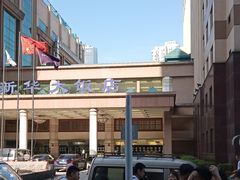 -武汉新华大饭店