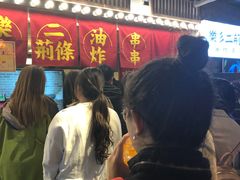 -乐彡炸串·烤苕皮(西单华威约饭街店)