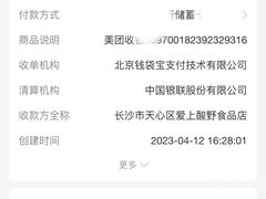 -爱上酸嘢