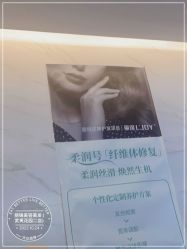 点击看大图 -LJOY丽锦造型·烫发染发