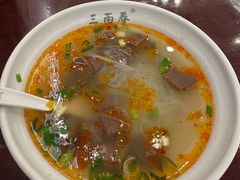 -三两春(浦三路店)