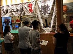 -乐乐姐超级土豆(中关村5号店)