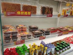 -味多美蛋糕(京旺家园店)