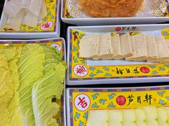 -芦月轩羊蝎子(太平桥店)