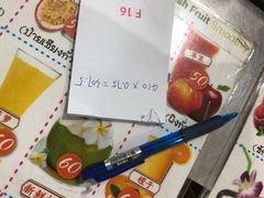 -班赞海鲜市场
