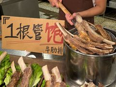 -邓莽子老火锅(鲁祖庙店)