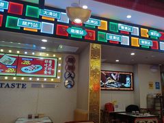 -赵财财·肠粉·煲仔饭(华润万象城店)
