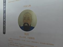 -贤良祠