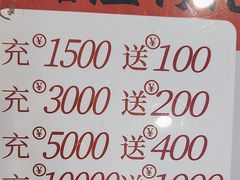 -香山湖渔家大院