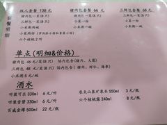 -狗不理(山东路总店)