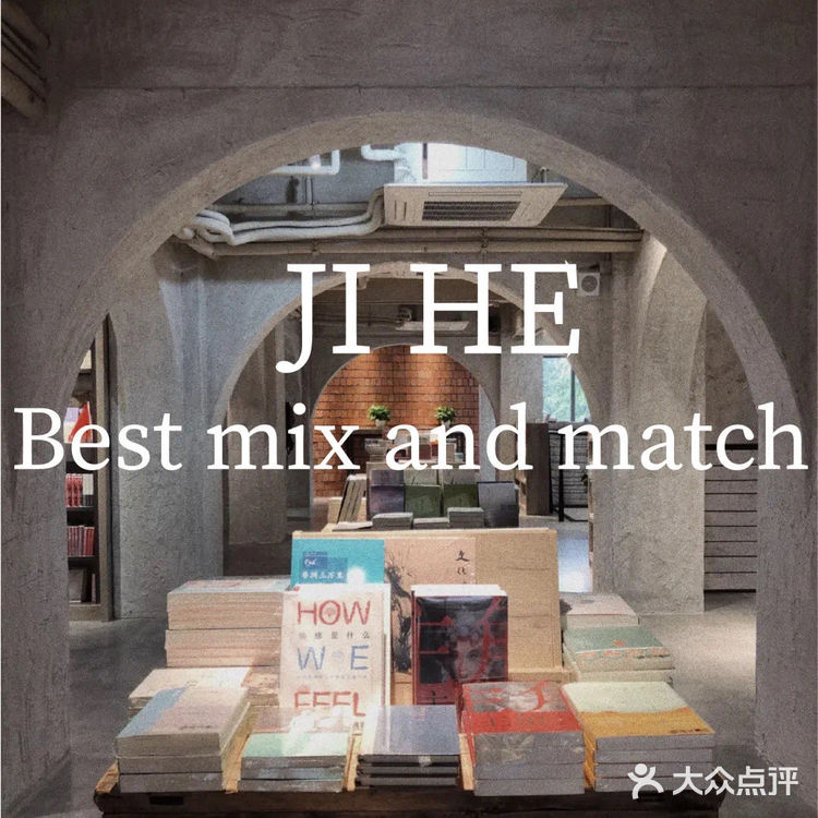 超火的6家成都网红书店，真的值得去吗？