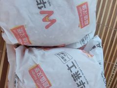 -华莱士·全鸡汉堡(黄岐1店)