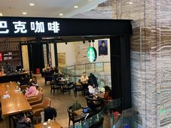 门面-星巴克臻选(成都环球乐天店)