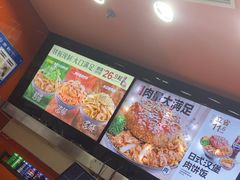 -吉野家(黑牛城道店)