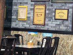 -都一处烧麦馆(前门店)